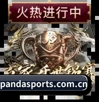 国际化体育智库成型